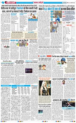 Main Edition 2026-01-24