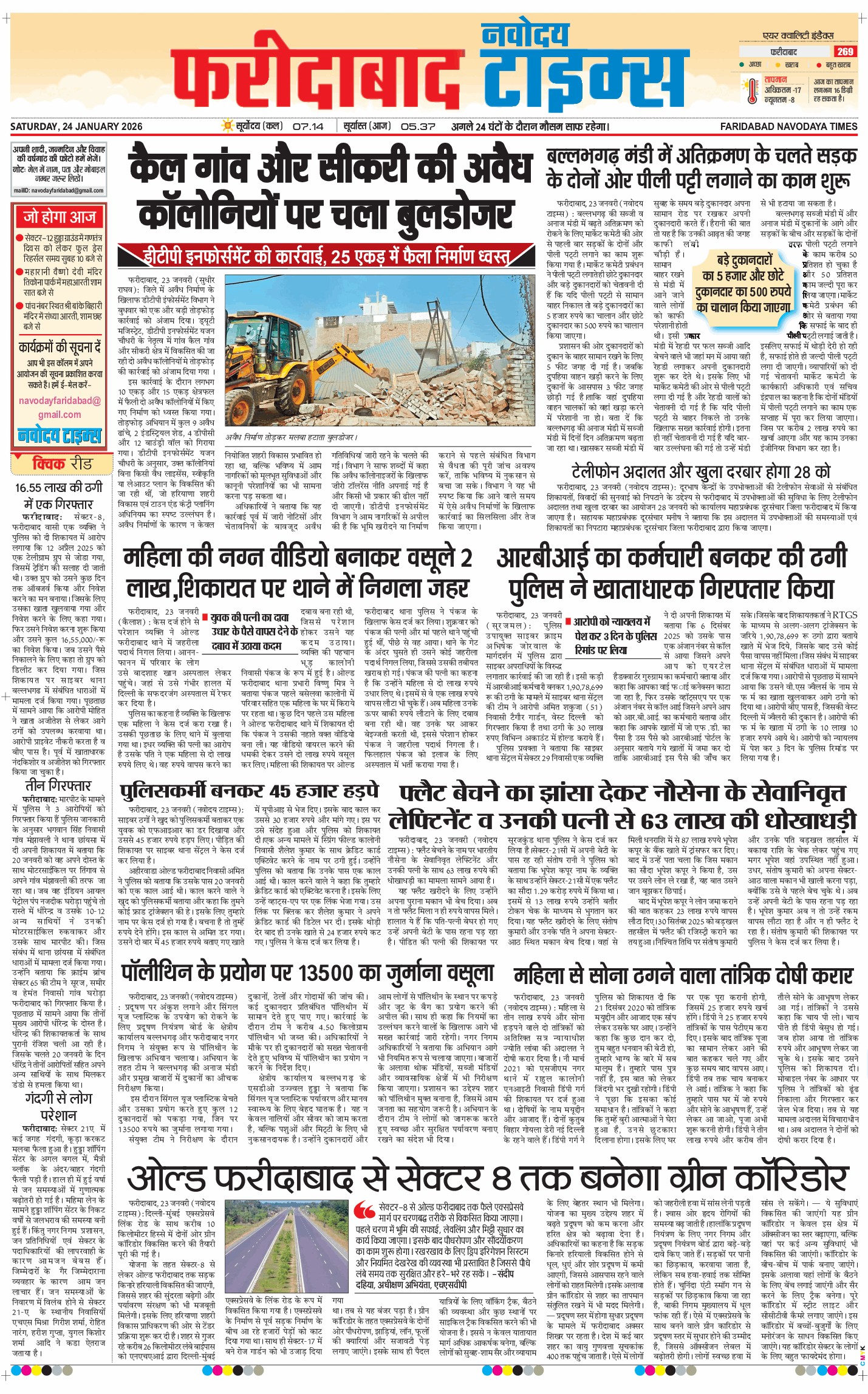 Faridabad 2026-01-24