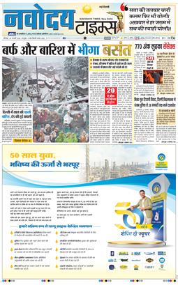 Main Edition 2026-01-24