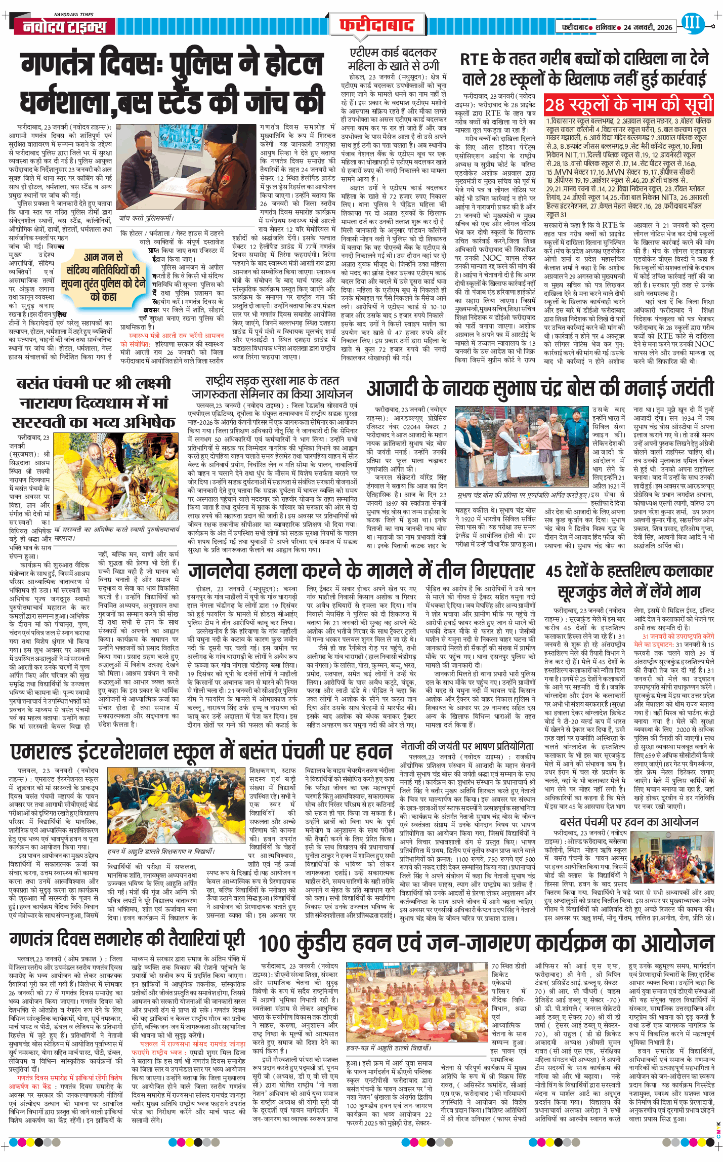 Faridabad 2026-01-24