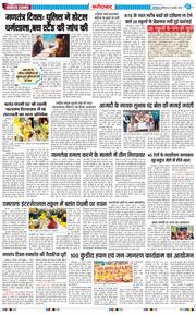 Faridabad 2026-01-24