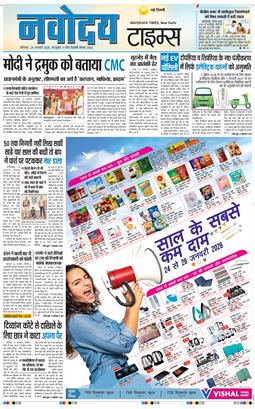 Main Edition 2026-01-24