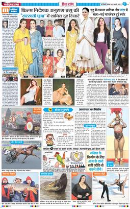THE NAVODAYATIMES NCR MAIN 2026-01-24