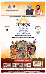 THE NAVODAYATIMES NCR MAIN 2026-01-25