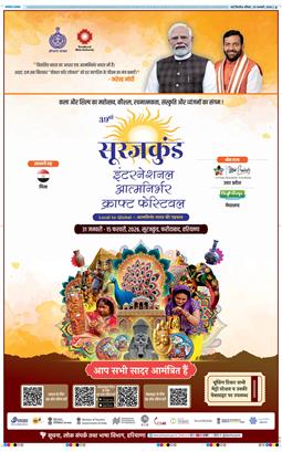 THE NAVODAYATIMES NCR MAIN 2026-01-25