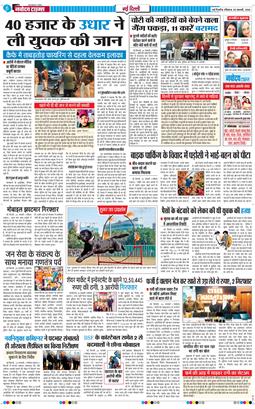 Main Edition 2026-01-25