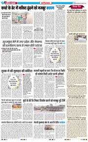 Faridabad 2026-01-25