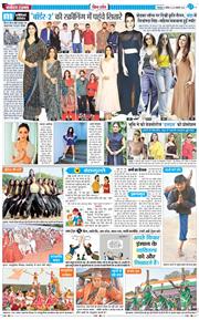THE NAVODAYA TIMES MAIN UTTARAKHAND AND DEHRADUN 2026-01-25
