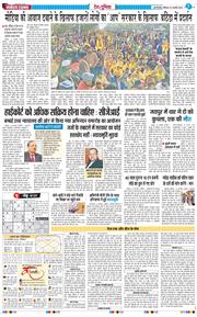 Main Edition 2026-01-25