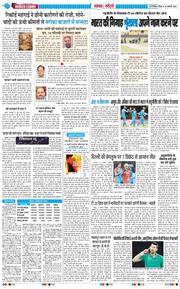 Main Edition 2026-01-25