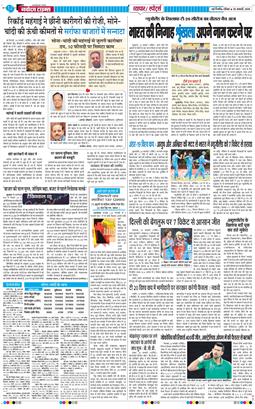 Main Edition 2026-01-25