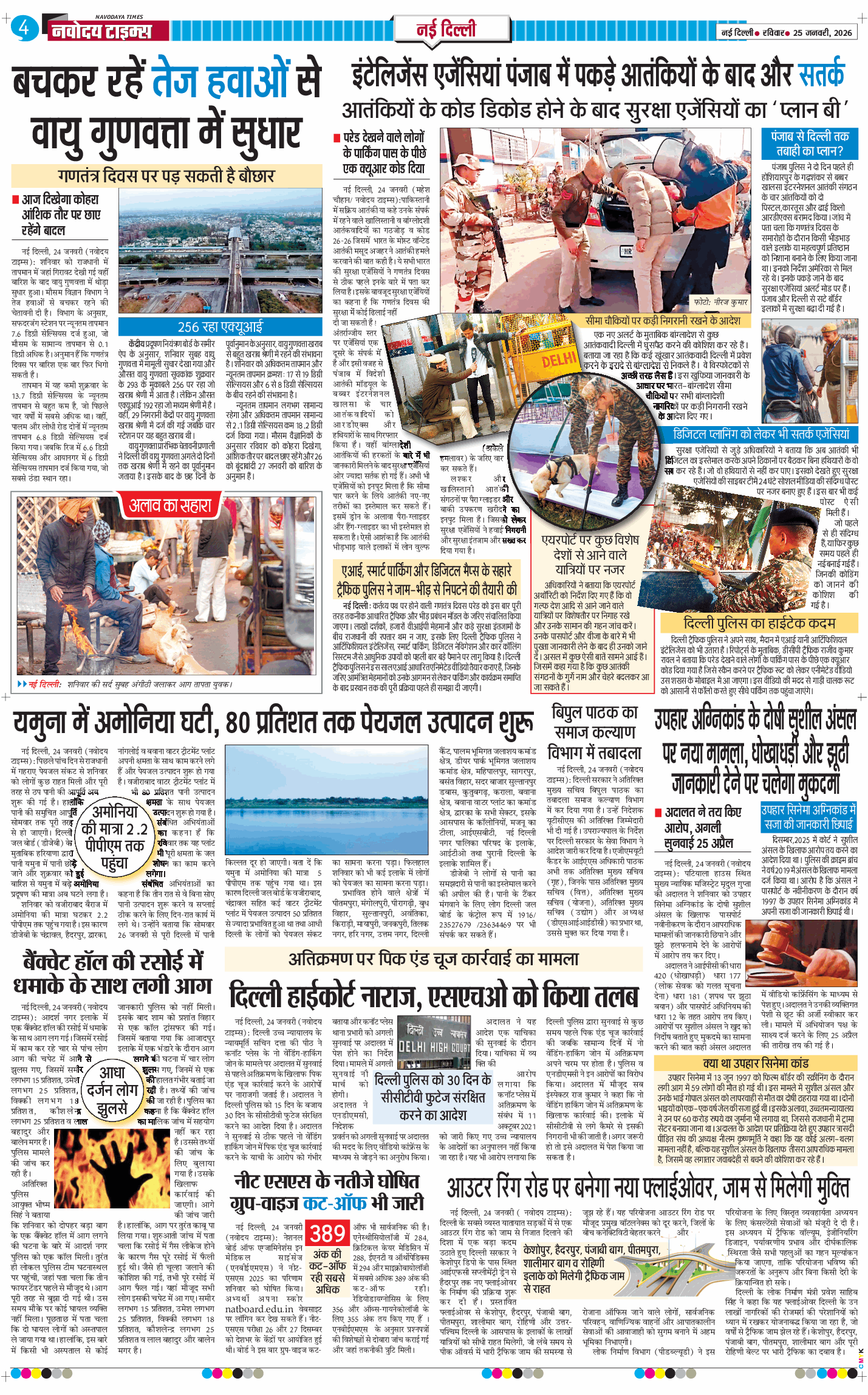 Main Edition 2026-01-25