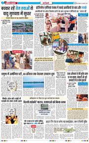 Main Edition 2026-01-25