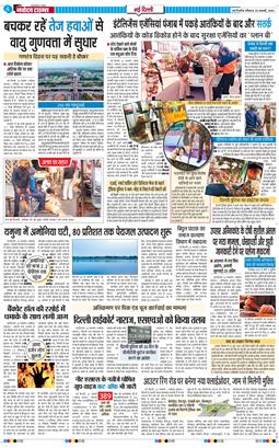 Main Edition 2026-01-25