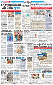 Main Edition 2026-01-25