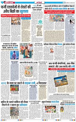 Main Edition 2026-01-25