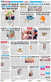 Main Edition 2026-01-25