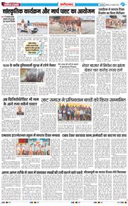 Faridabad 2026-01-25