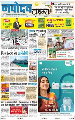 Main Edition 2026-01-25