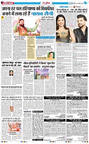 Main Edition 2026-01-25