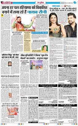 Main Edition 2026-01-25