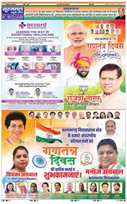 Faridabad 2026-01-26