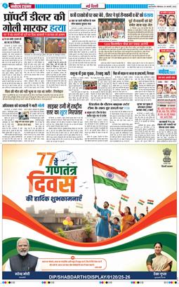 Main Edition 2026-01-26