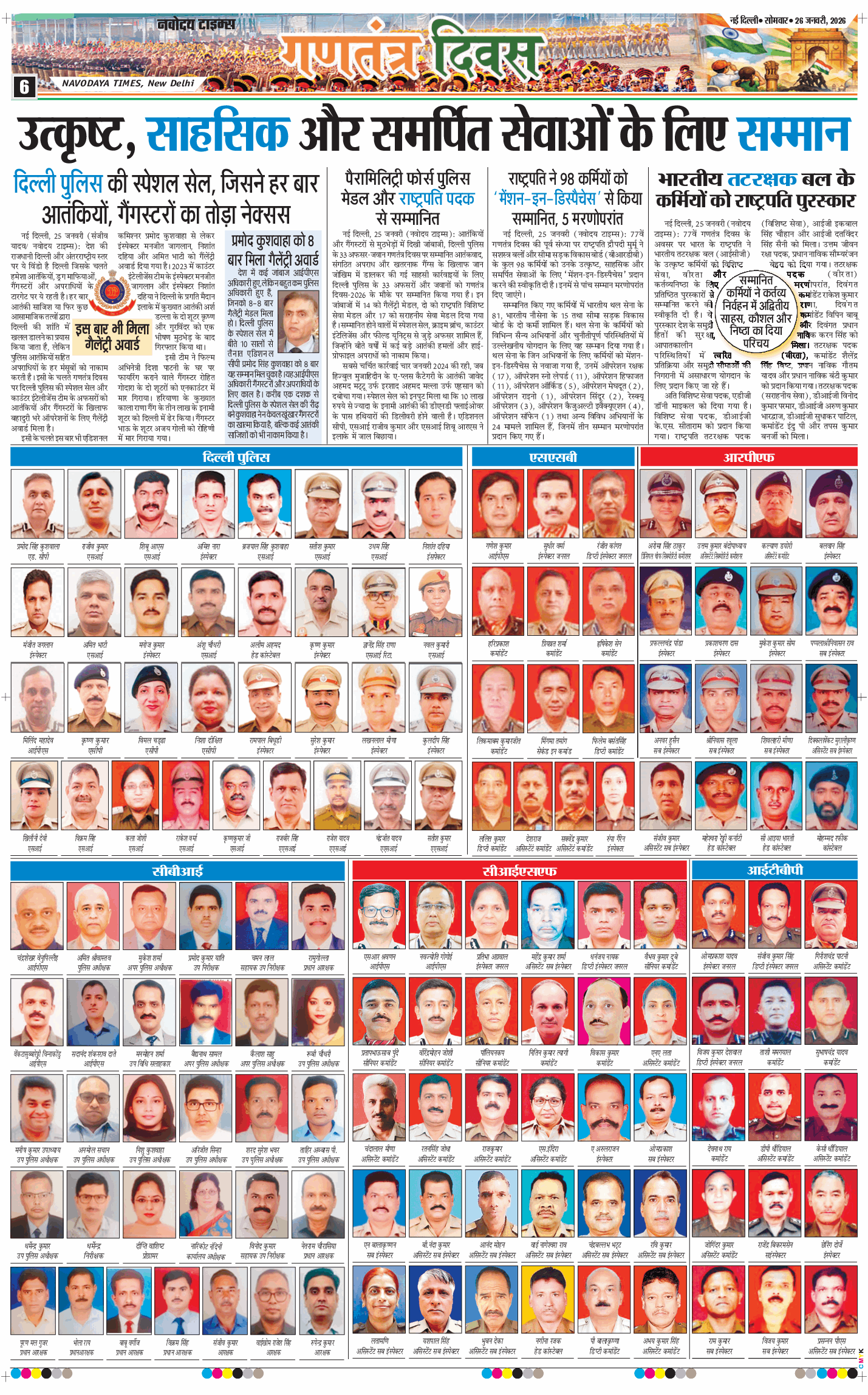 Main Edition 2026-01-26