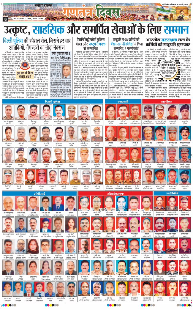 Main Edition 2026-01-26