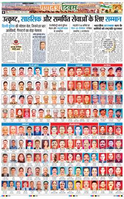 Main Edition 2026-01-26