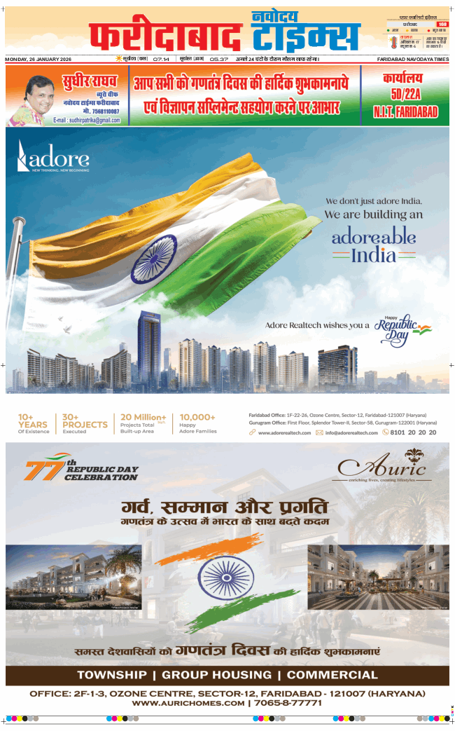 Faridabad 2026-01-26