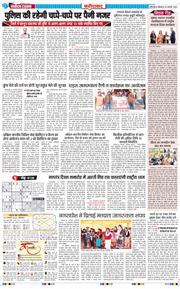 Faridabad 2026-01-26