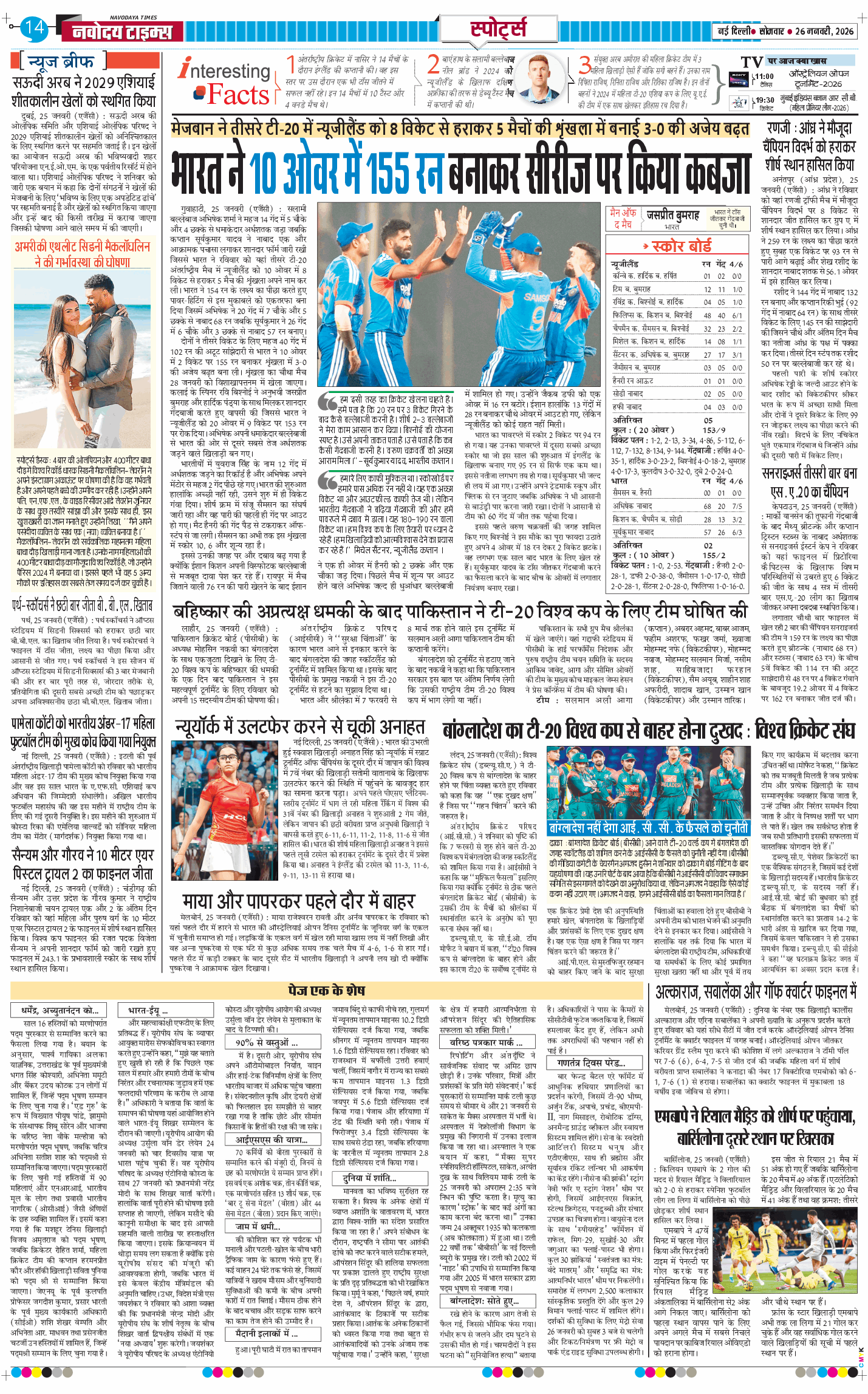 Main Edition 2026-01-26