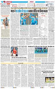 Main Edition 2026-01-26