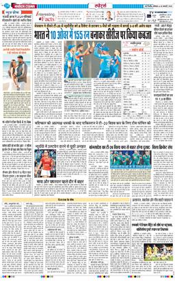 Main Edition 2026-01-26