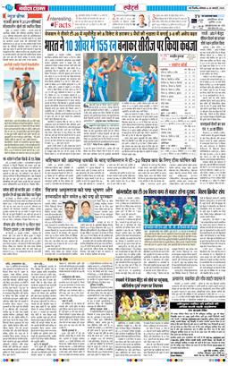 THE NAVODAYATIMES NCR MAIN 2026-01-26