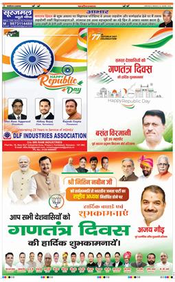 Faridabad 2026-01-26