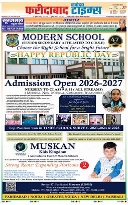 Faridabad 2026-01-26