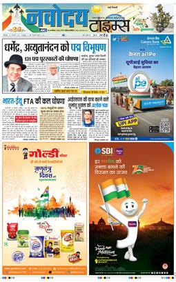 Main Edition 2026-01-26