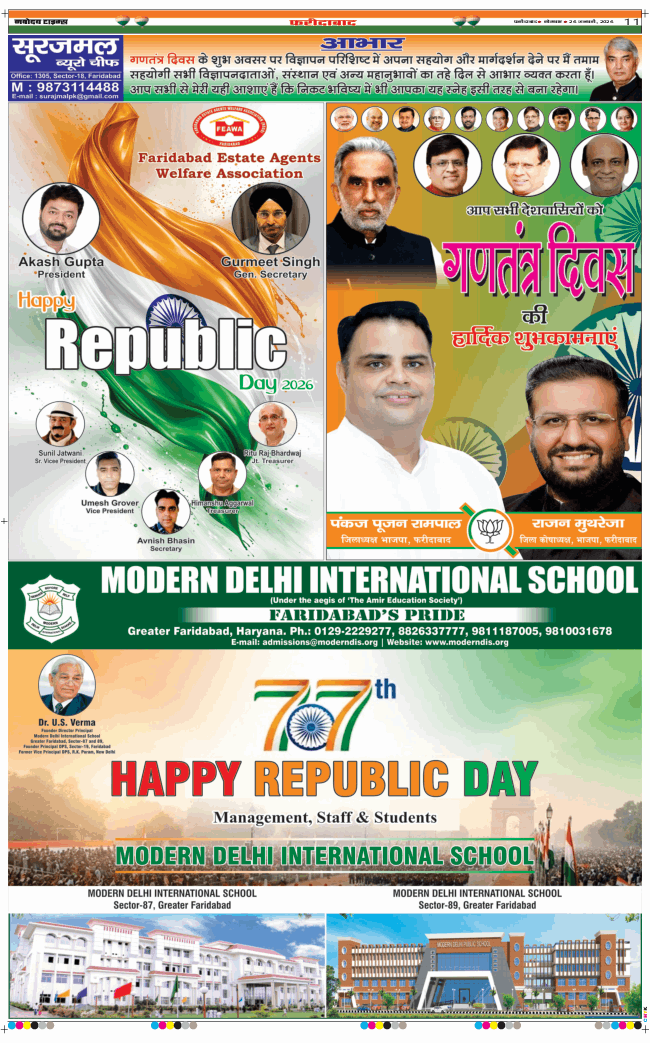 Faridabad 2026-01-26