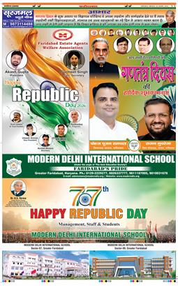 Faridabad 2026-01-26