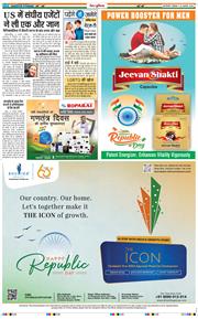 Main Edition 2026-01-26