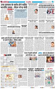 Main Edition 2026-01-26