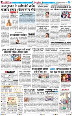 Main Edition 2026-01-26