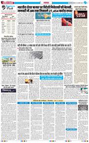 Main Edition 2026-01-26