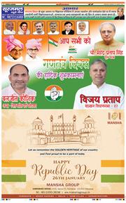 Faridabad 2026-01-26