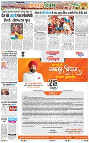 Main Edition 2026-01-26