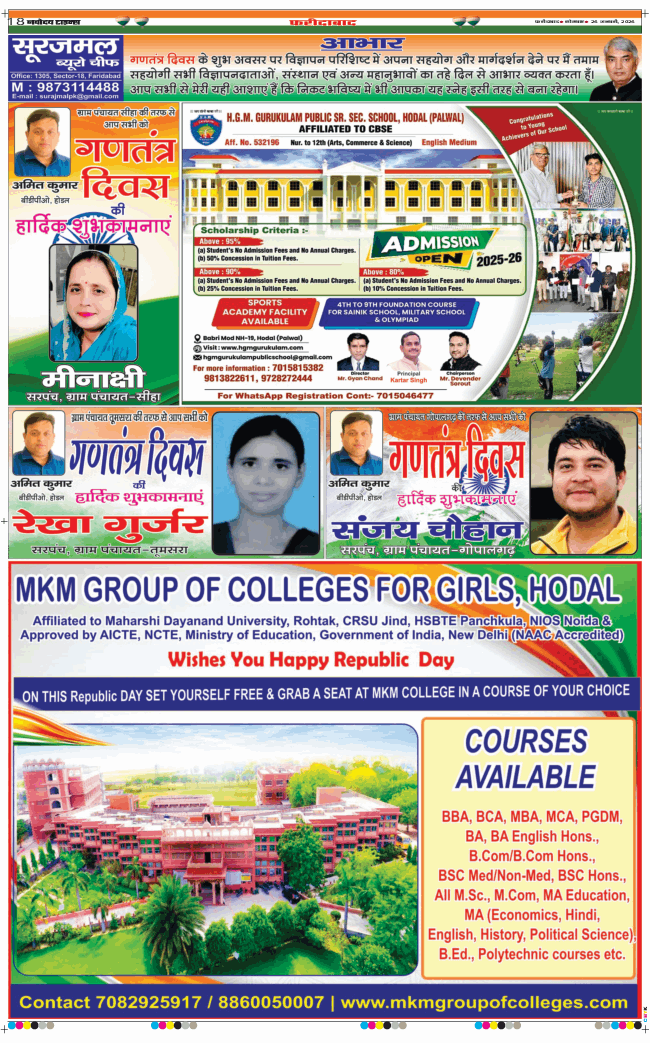 Faridabad 2026-01-26