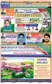 Faridabad 2026-01-26