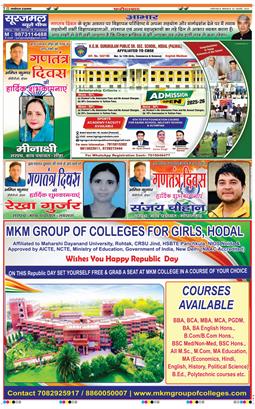 Faridabad 2026-01-26